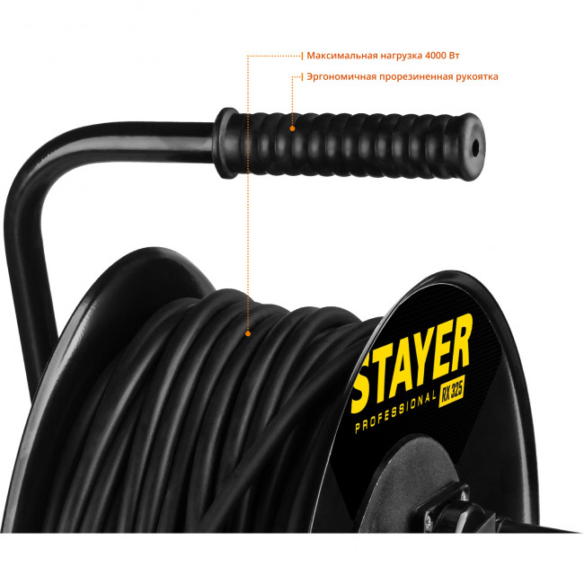 Удлинитель на катушке RX 325, 30 м, 4000 Вт, 4 гнезда, IP44, КГ 3x2,5 кв мм, STAYER ( 55076-30 )