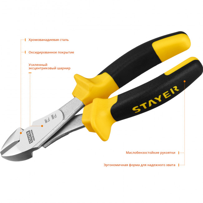 Бокорезы усиленные HERCULES, STAYER Professional 2203-6-18, 180мм ( 2203-6-18_z02 ) Бокорезы усиленные HERCULES, STAYER Professional 2203-6-18, 180мм ( 2203-6-18_z02 )