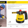 Паяльная лампа газовая STAYER "MASTER", на баллон, с пьезоподжигом, регулировка пламени, 1850С,  ( 55590 )