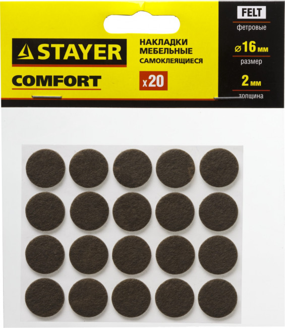 Накладки STAYER "COMFORT" на мебельные ножки, самоклеящиеся, фетровые, коричневые, круглые - диаметр 16 мм, 20 шт, ( 40910-16 ) Накладки STAYER "COMFORT" на мебельные ножки, самоклеящиеся, фетровые, коричневые, круглые - диаметр 16 мм, 20 шт, ( 40910-16 )