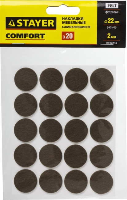 Накладки STAYER "COMFORT" на мебельные ножки, самоклеящиеся, фетровые, коричневые, круглые - диаметр 22 мм, 20 шт, ( 40910-22 ) Накладки STAYER "COMFORT" на мебельные ножки, самоклеящиеся, фетровые, коричневые, круглые - диаметр 22 мм, 20 шт, ( 40910-22 )
