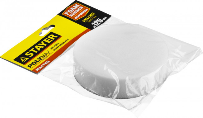 Полировальная насадка STAYER "MASTER" из поролона на липучке d=125мм,  ( 35920-125 )