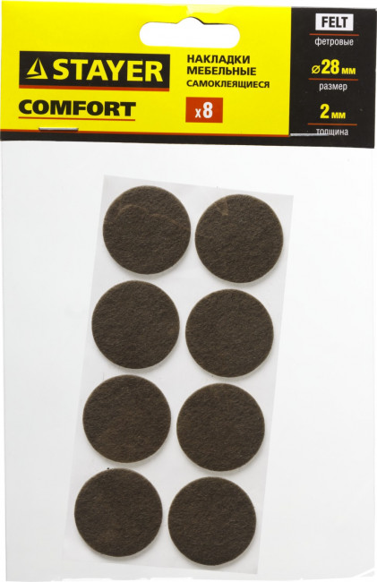 Накладки STAYER "COMFORT" на мебельные ножки, самоклеящиеся, фетровые, коричневые, круглые - диаметр 28 мм, 8 шт, ( 40910-28 ) Накладки STAYER "COMFORT" на мебельные ножки, самоклеящиеся, фетровые, коричневые, круглые - диаметр 28 мм, 8 шт, ( 40910-28 )