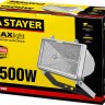 Прожектор STAYER "MASTER" MAXLight галогенный, с дугой крепления под установку, белый, 1500Вт,  ( 57107-W )