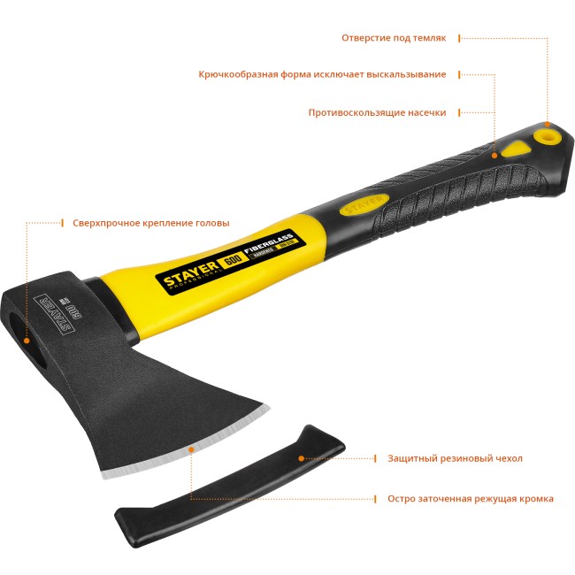 FIBERGLASS Топор 600 350 мм (общий вес 800 г) STAYER ( 2062-06_z01 )