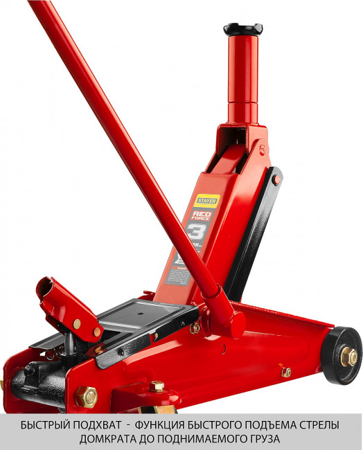 Домкрат гидравлический подкатной "RED FORCE", для внедорожников, 3т, 155-545мм, STAYER 43157-3,  ( 43157-3 ) Домкрат гидравлический подкатной "RED FORCE", для внедорожников, 3т, 155-545мм, STAYER 43157-3,  ( 43157-3 )