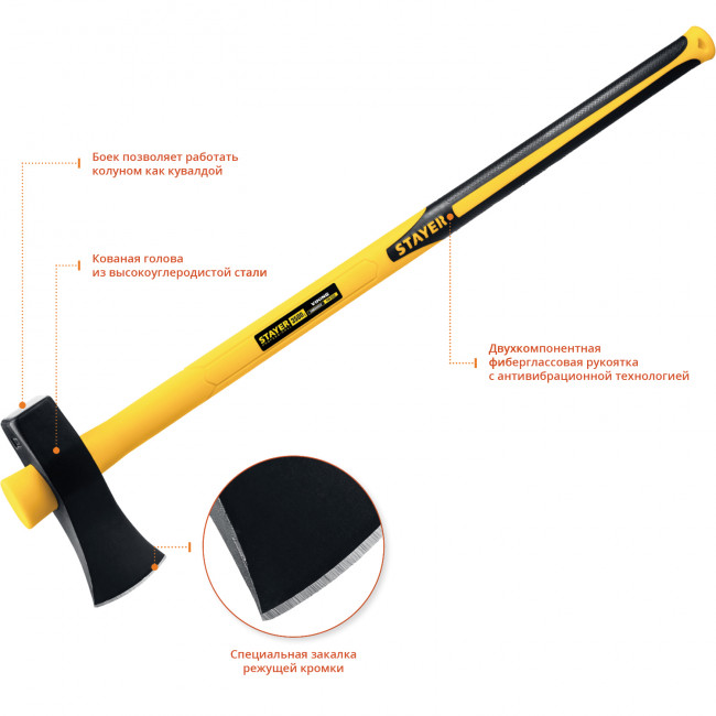 VIKING Колун тяжелый 3,5 кг 900 мм (голова 2,7 кг) STAYER, ( 20626-27 )