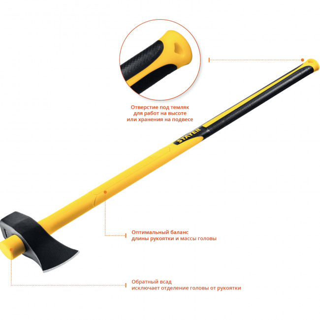 VIKING Колун тяжелый 3,5 кг 900 мм (голова 2,7 кг) STAYER, ( 20626-27 )