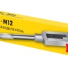 Метчикодержатель №5, М4-М12, 284мм, STAYER Professional ( 28035-5_z01 )