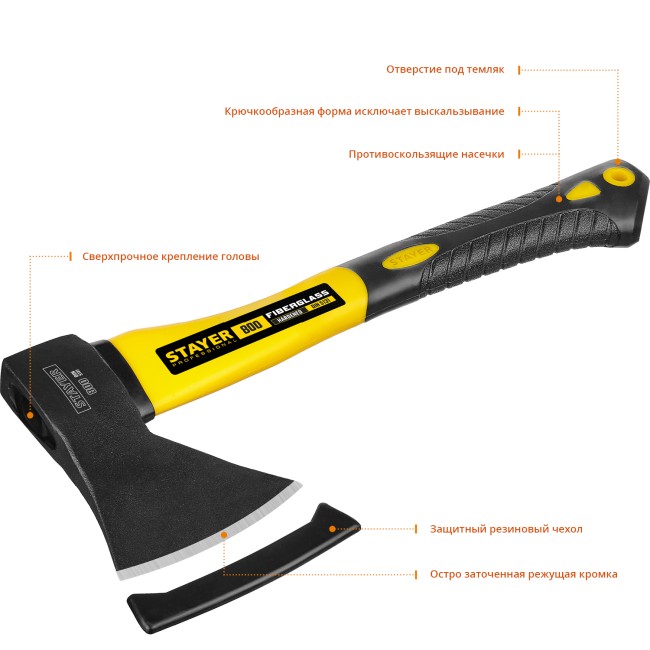FIBERGLASS Топор 800 350 мм (общий вес 900 г) STAYER ( 2062-08_z01 )