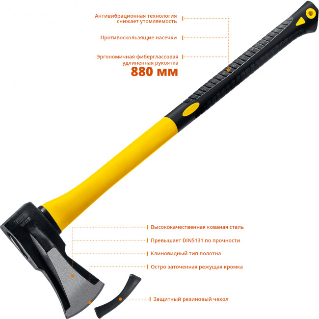 FIBERGLASS Топор-колун 2,8 кг 880 мм (голова 2 кг) STAYER ( 20623-20_z01 )