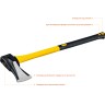 FIBERGLASS Топор-колун 2,8 кг 880 мм (голова 2 кг) STAYER ( 20623-20_z01 )