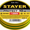 STAYER Protect-10 Изолента ПВХ, не поддерживает горение, 10м (0,13х15 мм), желто-зеленая, 12291-S