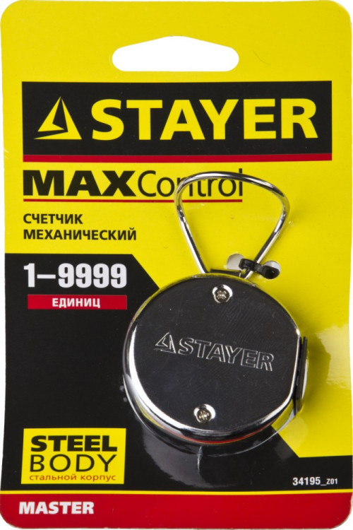 Счетчик STAYER "MASTER" механический, 1 - 9999единиц,  ( 34195_z01 )