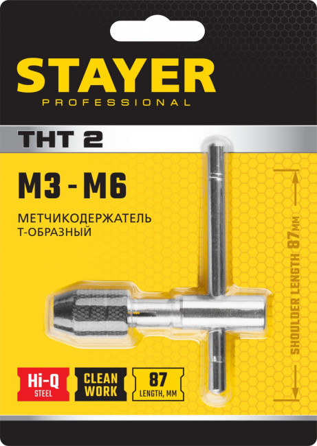 Метчикодержатель Т-образный, №2, М3-М6, STAYER Professional ( 28039-T2_z01 ) Метчикодержатель Т-образный, №2, М3-М6, STAYER Professional ( 28039-T2_z01 )
