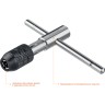 Метчикодержатель Т-образный, №2, М3-М6, STAYER Professional ( 28039-T2_z01 )