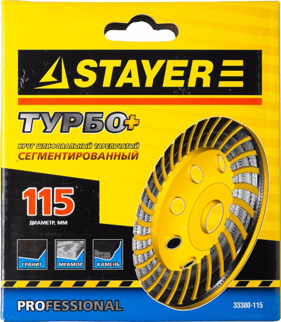 Чашка STAYER "PROFESSIONAL" алмазная сегментированная, высота 22,2мм, 115мм,  ( 33380-115 ) Чашка STAYER "PROFESSIONAL" алмазная сегментированная, высота 22,2мм, 115мм,  ( 33380-115 )