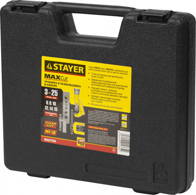 Развальцовка STAYER "MASTER" для труб из цветных металлов, с труборезом, в боксе, 3/16" - 5/8", 6-8-10-12-14-15мм,  ( 2370_z01 )