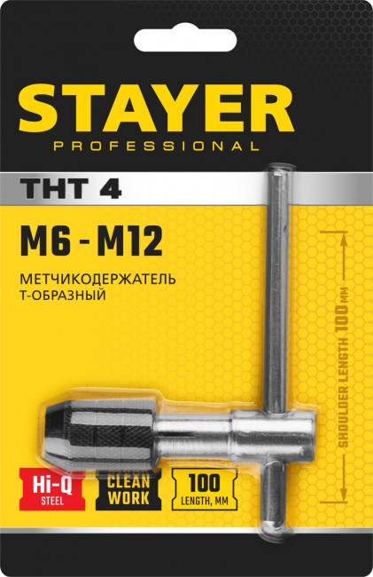Метчикодержатель Т-образный, №4, М6-М12, STAYER Professional ( 28039-T4_z01 ) Метчикодержатель Т-образный, №4, М6-М12, STAYER Professional ( 28039-T4_z01 )