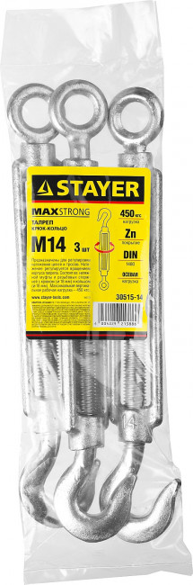 Талреп DIN 1480, крюк-кольцо, М14, 3 шт, оцинкованный, STAYER, ( 30515-14 ) Талреп DIN 1480, крюк-кольцо, М14, 3 шт, оцинкованный, STAYER, ( 30515-14 )