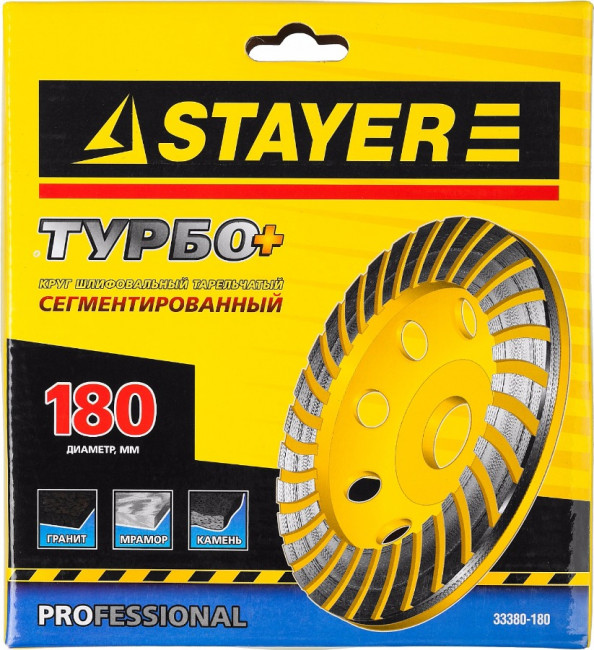 Чашка STAYER "PROFESSIONAL" алмазная сегментированная, высота 22,2мм, 180мм,  ( 33380-180 ) Чашка STAYER "PROFESSIONAL" алмазная сегментированная, высота 22,2мм, 180мм,  ( 33380-180 )