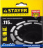 Чашка STAYER "PROFESSIONAL" алмазная сегментная двухрядная, высота 22,2мм, 115мм  ,  ( 33381-115 )