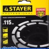 Чашка STAYER "PROFESSIONAL" алмазная сегментная двухрядная, высота 22,2мм, 115мм  ,  ( 33381-115 )