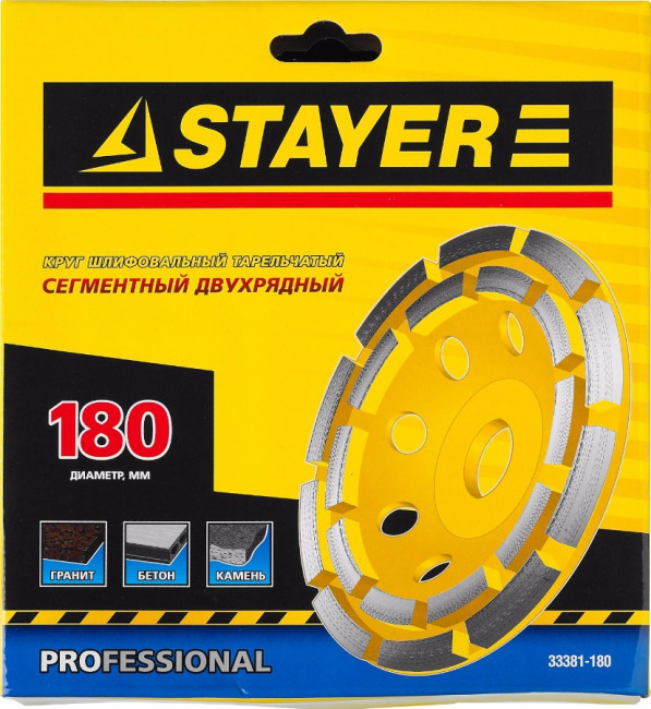 Чашка STAYER "PROFESSIONAL" алмазная сегментная двухрядная, высота 22,2мм, 180мм  ,  ( 33381-180 ) Чашка STAYER "PROFESSIONAL" алмазная сегментная двухрядная, высота 22,2мм, 180мм  ,  ( 33381-180 )