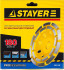 Чашка STAYER "PROFESSIONAL" алмазная сегментная двухрядная, высота 22,2мм, 180мм  ,  ( 33381-180 )