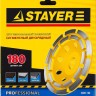 Чашка STAYER "PROFESSIONAL" алмазная сегментная двухрядная, высота 22,2мм, 180мм  ,  ( 33381-180 )