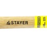 Киянка STAYER резиновая черная с деревянной ручкой, 225г,  ( 20505-40 )