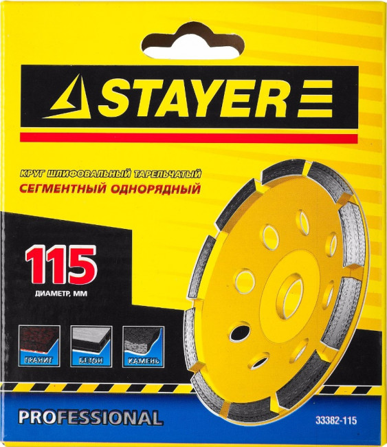 Чашка STAYER "PROFESSIONAL" алмазная сегментная однорядная, высота 22,2мм, 115мм  ,  ( 33382-115 ) Чашка STAYER "PROFESSIONAL" алмазная сегментная однорядная, высота 22,2мм, 115мм  ,  ( 33382-115 )