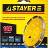 Чашка STAYER "PROFESSIONAL" алмазная сегментная однорядная, высота 22,2мм, 115мм  ,  ( 33382-115 )