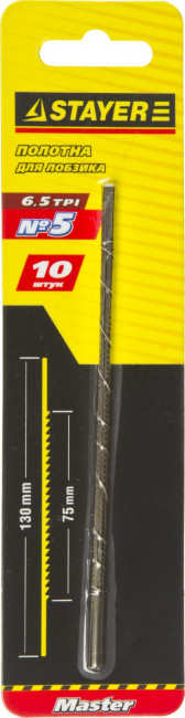 Полотна для лобзика, 10шт, №5, 130мм, STAYER Master 15321-S-10,  ( 15321-S-10_z01 )