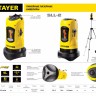 Нивелир лазерный линейный SLL-2, STAYER 34960-H2, штатив, кейс, 10м, точн. +/-0,5 мм/м,  ( 34960-H2 )