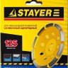 Чашка STAYER "PROFESSIONAL" алмазная сегментная однорядная, высота 22,2мм, 125мм  ,  ( 33382-125 )