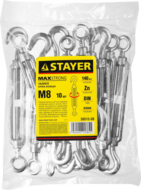 Талреп DIN 1480, крюк-кольцо, М8, 10 шт, оцинкованный, STAYER,  ( 30515-08 )