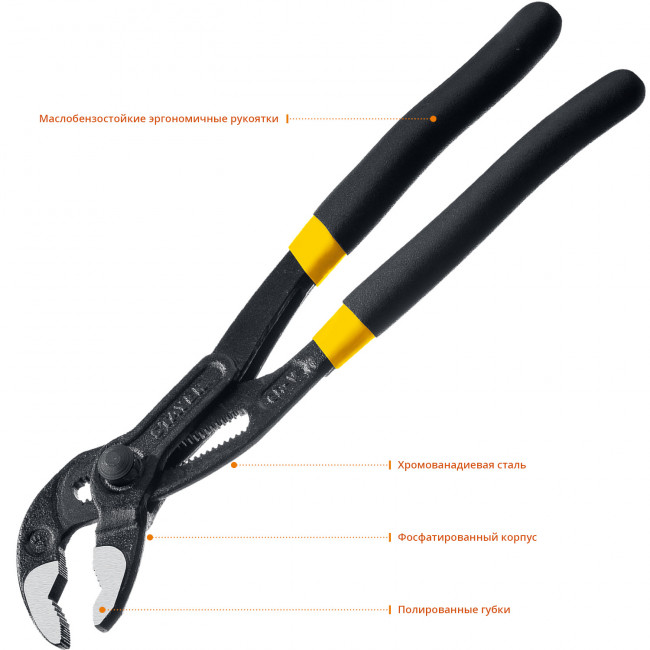 Клещи переставные "OMEGA", c быстрой регулировкой, Cr-V, тип "К", 250мм, STAYER Professional ( 2239_z02 ) Клещи переставные "OMEGA", c быстрой регулировкой, Cr-V, тип "К", 250мм, STAYER Professional ( 2239_z02 )