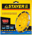 Чашка STAYER "PROFESSIONAL" алмазная сегментная однорядная, высота 22,2мм, 180мм  ,  ( 33382-180 )
