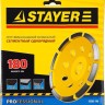 Чашка STAYER "PROFESSIONAL" алмазная сегментная однорядная, высота 22,2мм, 180мм  ,  ( 33382-180 )