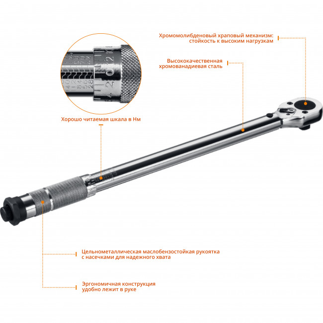 Ключ динамометрический, 1/2", 28-210 Нм, STAYER Professional 64064-210 ( 64064-210_z01 )