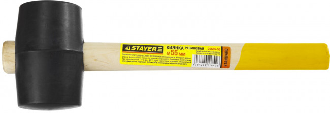 Киянка STAYER резиновая, с деревянной рукояткой, 0,34кг,  ( 20505-55 ) Киянка STAYER резиновая, с деревянной рукояткой, 0,34кг,  ( 20505-55 )