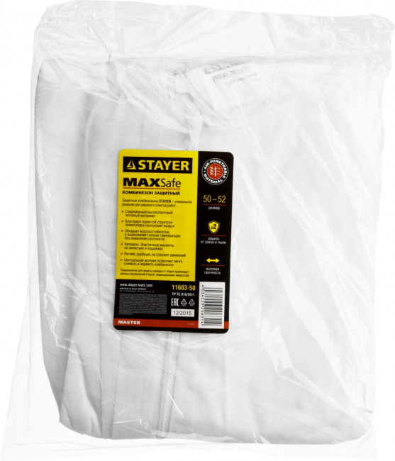 Комбинезон STAYER "MASTER" защитный из спанбонда, 50-52 размер,  ( 11603-50 )