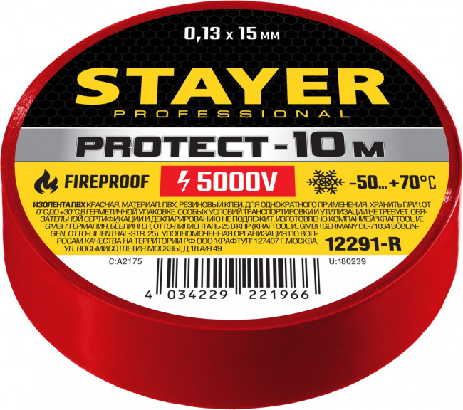 STAYER Protect-10 Изолента ПВХ, не поддерживает горение, 10м (0,13х15 мм), красная, 12291-R