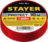 STAYER Protect-10 Изолента ПВХ, не поддерживает горение, 10м (0,13х15 мм), красная, 12291-R