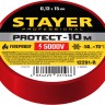 STAYER Protect-10 Изолента ПВХ, не поддерживает горение, 10м (0,13х15 мм), красная, 12291-R