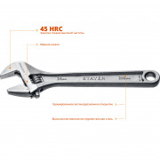 Ключ разводной MAX-Force, 200 / 25 мм, STAYER ( 2725-20_z01 ) Ключ разводной MAX-Force, 200 / 25 мм, STAYER ( 2725-20_z01 )