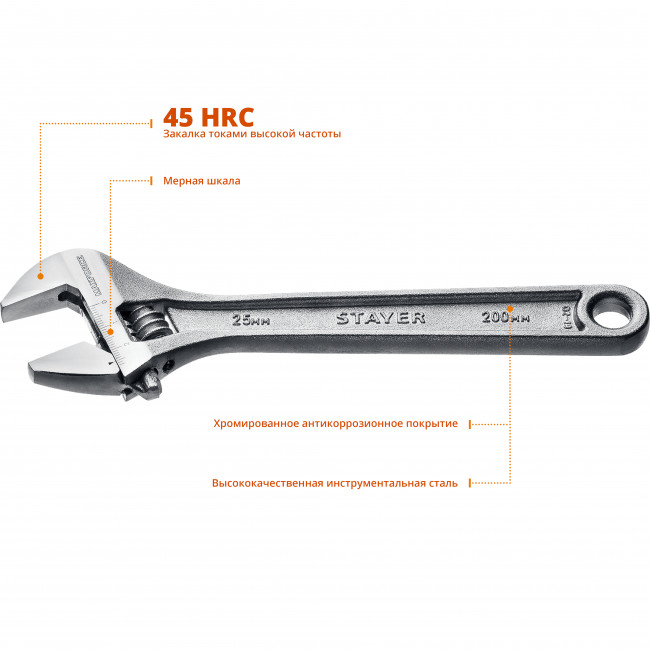 Ключ разводной MAX-Force, 200 / 25 мм, STAYER ( 2725-20_z01 ) Ключ разводной MAX-Force, 200 / 25 мм, STAYER ( 2725-20_z01 )