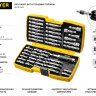 Набор STAYER "PROFI": Биты многофункциональные CR-MO, головок и адаптеров в ударопрочном компактном боксе, 44 предмета, 26135-H44