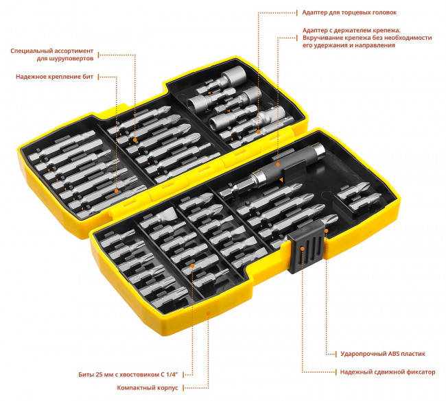 Набор STAYER "PROFI": Биты многофункциональные CR-MO, головок и адаптеров в ударопрочном компактном боксе, 44 предмета, 26135-H44 Набор STAYER "PROFI": Биты многофункциональные CR-MO, головок и адаптеров в ударопрочном компактном боксе, 44 предмета, 26135-H44